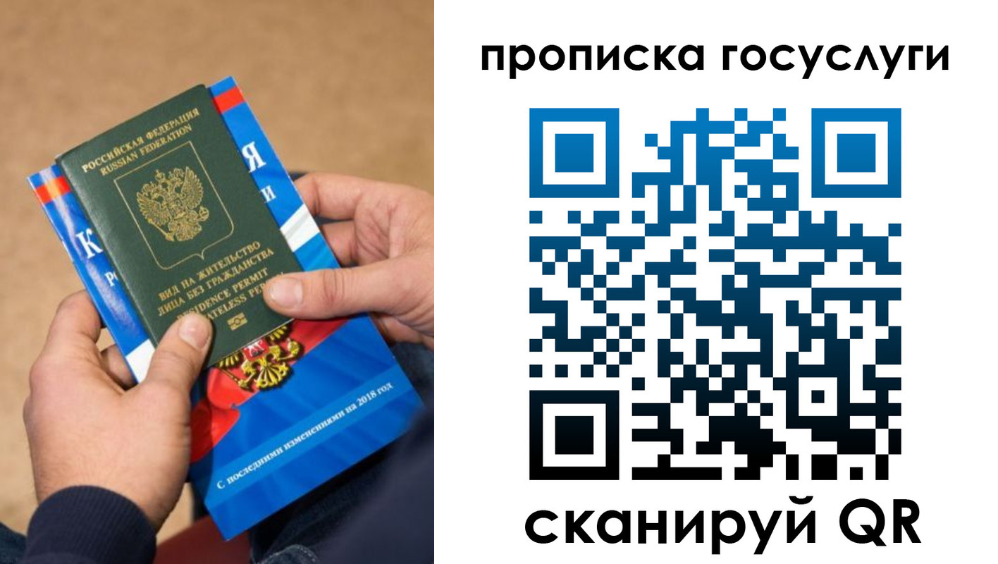 регистрация для дет. сада в Морозовске
