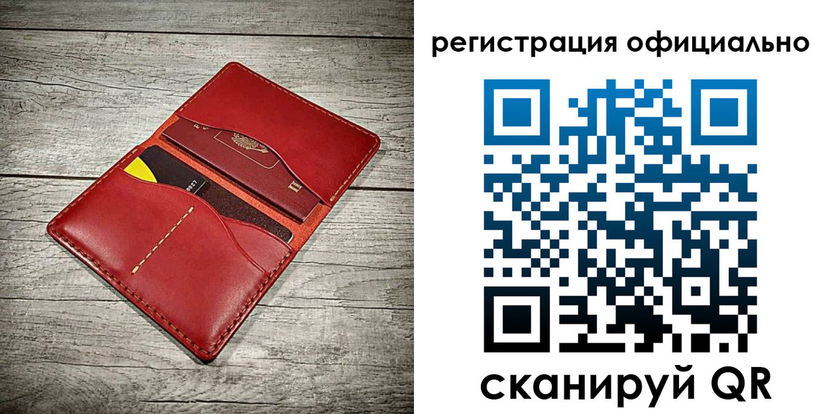 временная регистрация недорого в Морозовске
