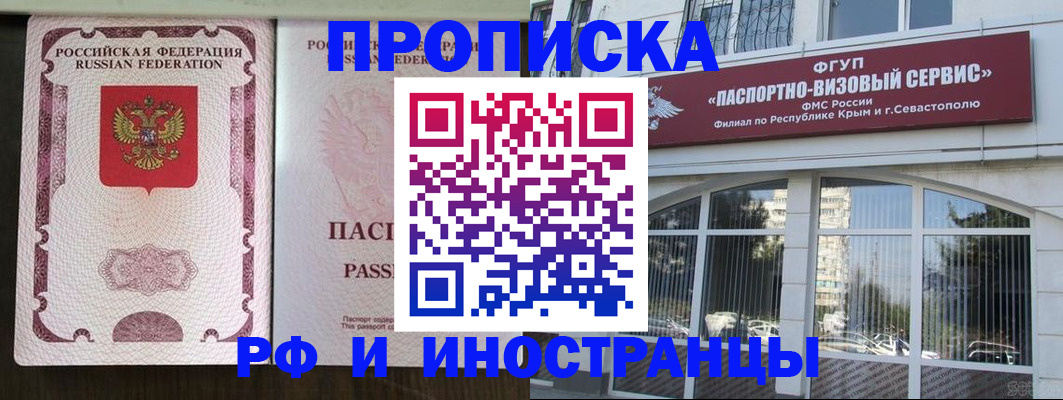 временная регистрация госуслуги в Морозовске